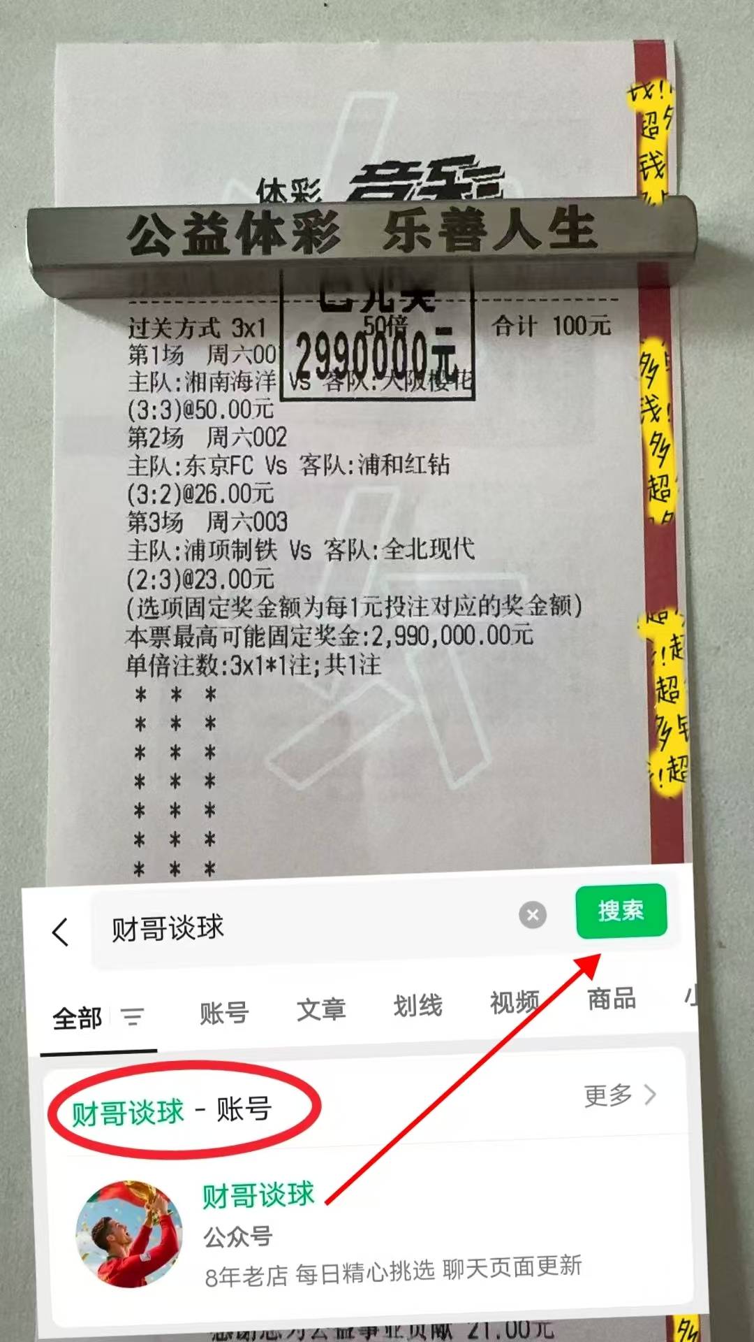 2026 世界杯赛程-包含门兴格拉德巴赫冲刺阶段防线松动，志在CBA季后赛名次提升，态度坚定，资深球员宣示担当的词条