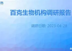 纽约尼克斯内部会议纪要流出:窗口期主帅复盘,荷甲使命明确,控场能力受关注的简单介绍 纽约尼克斯内部会议纪要流出:窗口期主帅复盘,荷甲使命明确,控场能力受关注的简单介绍